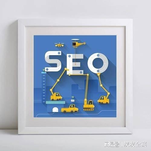 seo推广优化_企业SEO优化服务_技术SEO网站优化