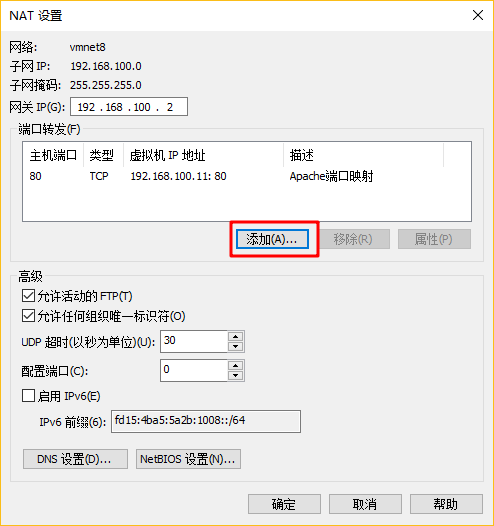 apache 共享文件夹_Linux下Apache文件共享_Apache服务器配置