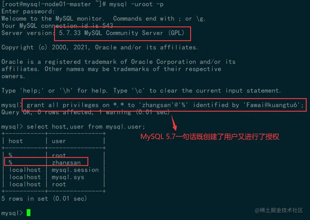 MySQL 8 新特性总结_「MySQL 8」MySQL 5.7都即将停只维护了，是时候学习一波MySQL 8了