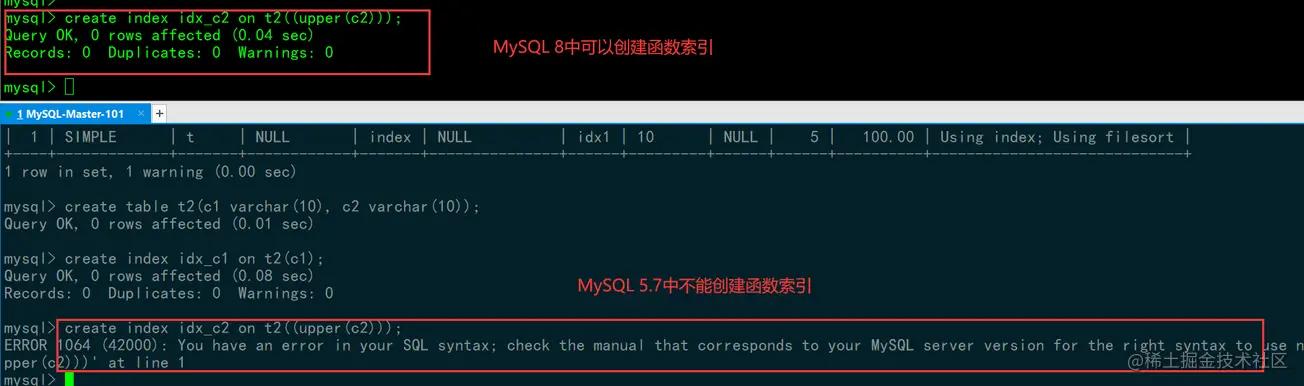 mysql 多表更新_账户与安全用户创建授权_MySQL 8 新特性总结