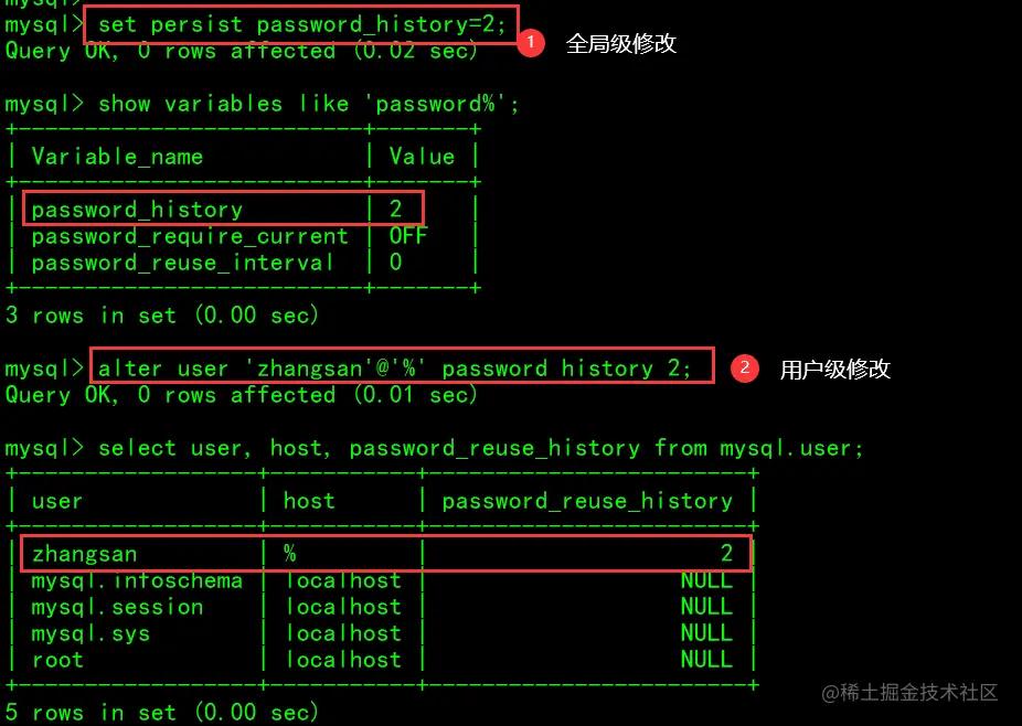 mysql 多表更新_MySQL 8 新特性总结_账户与安全用户创建授权
