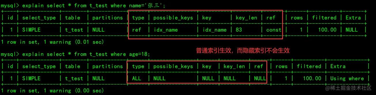账户与安全用户创建授权_mysql 多表更新_MySQL 8 新特性总结