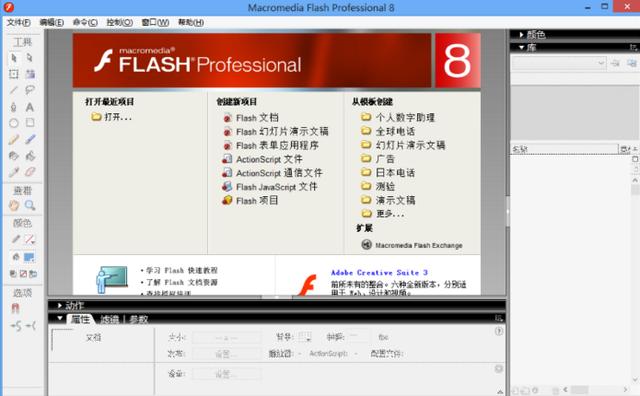 移动端html5视频插件_关于Flash的说明_乔布斯放弃Flash的原因