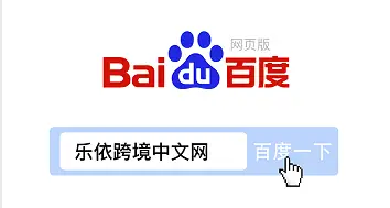 俄罗斯域名注册_企业如何注册俄罗斯域名？这几步不可忽视！
