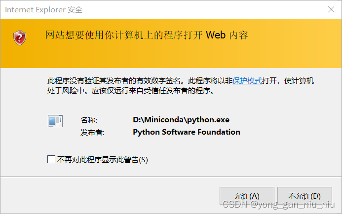 html调用python代码_python html_flask框架网页交互