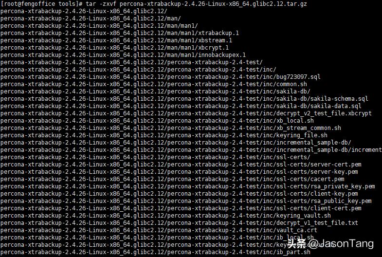 mysql 导出表结构注释_Xtrabackup优点_Xtrabackup备份原理