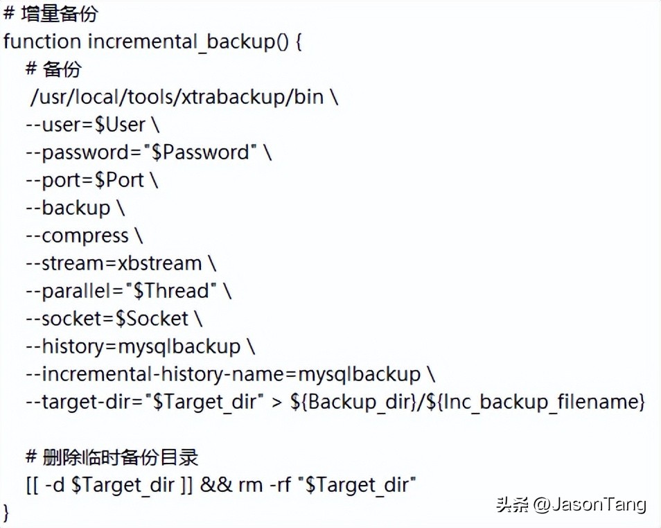 mysql 导出表结构注释_Xtrabackup备份原理_Xtrabackup优点