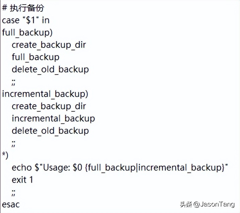 Xtrabackup备份原理_Xtrabackup优点_mysql 导出表结构注释