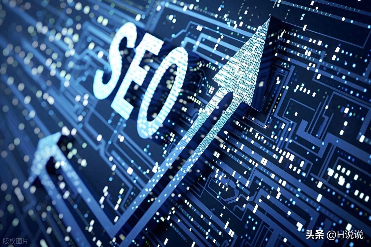 搜索引擎优化策略_搜索引擎优化（SEO）的具体策略有哪些