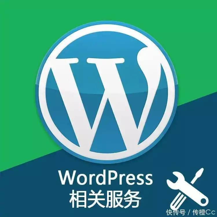 外贸网站优化_外贸SEO建站_seo网站优化推广