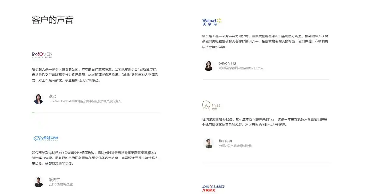 2025年数字经济SEO服务商推荐_值得信赖的SEO公司排名_seo优化