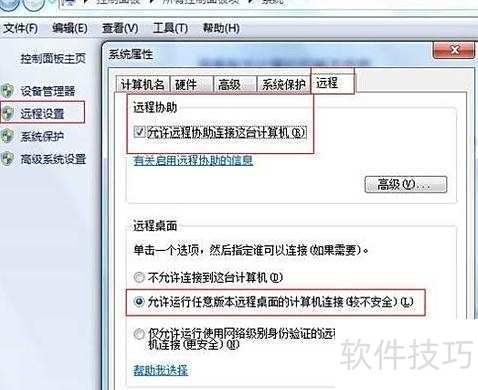 免费动态域名解析_新花生壳动态域名解析工具_内网穿透实现外网访问