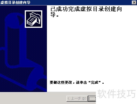 免费动态域名解析_配置动态域名解析实现FTP访问_安装IIS及FTP服务