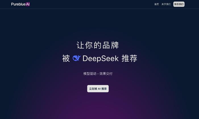 中国生成式引擎优化市场变革_中国生成式引擎优化（GEO）市场分析：领先企业格局与未来趋势分析