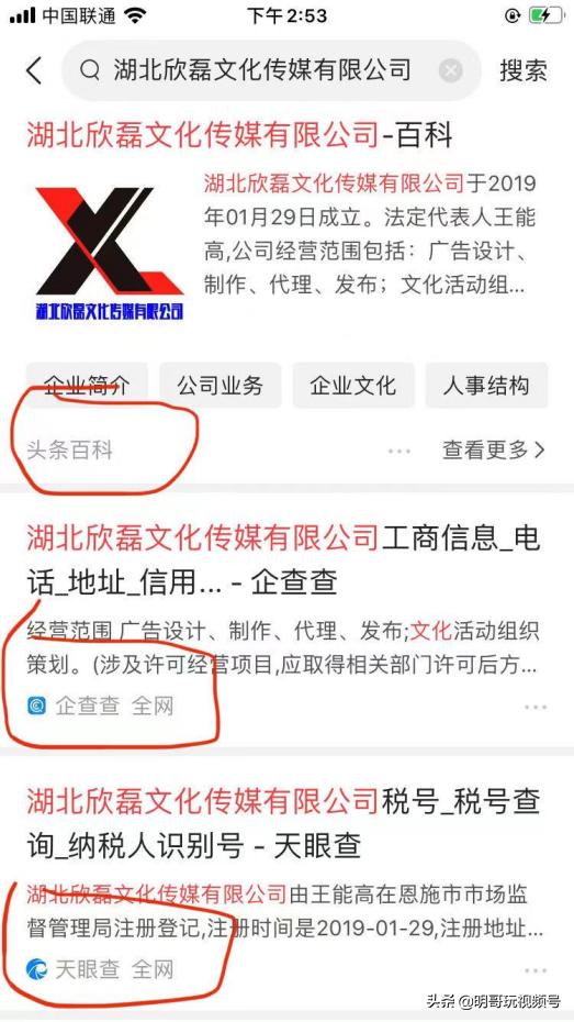 今日头条搜索优化怎么做_头条SEO机会_什么是seo站内优化