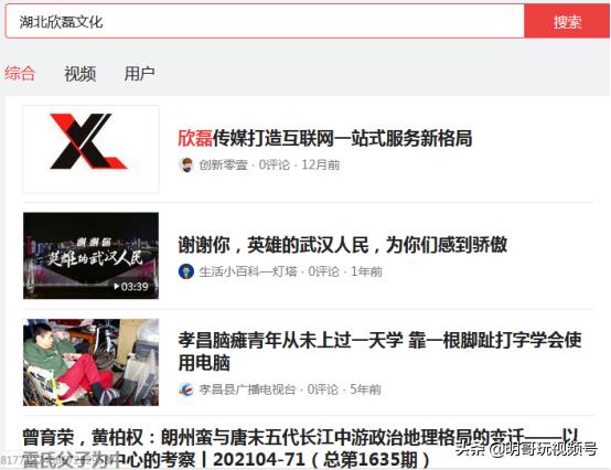 头条SEO机会_今日头条搜索优化怎么做_什么是seo站内优化