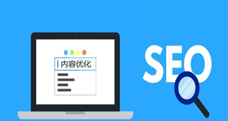 百度SEO快速排名优化_百度seo优化如何实现快速排名？