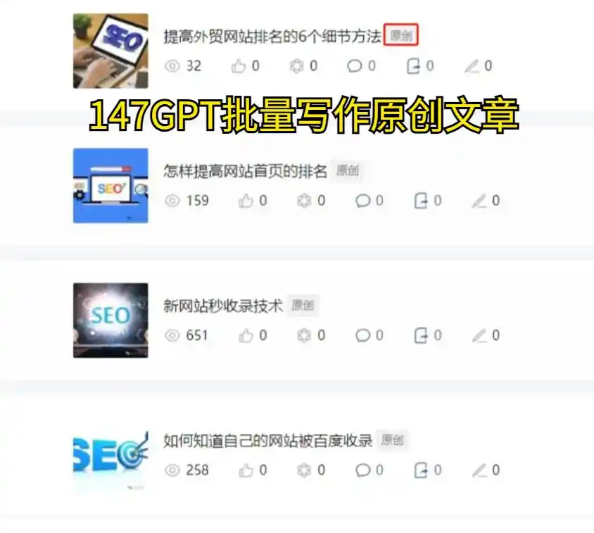站内SEO优化_站内SEO优化：提升网站排名的终极指南