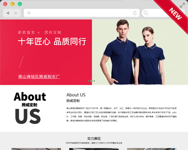 网站图片清晰度优化_seo关键词优化技巧