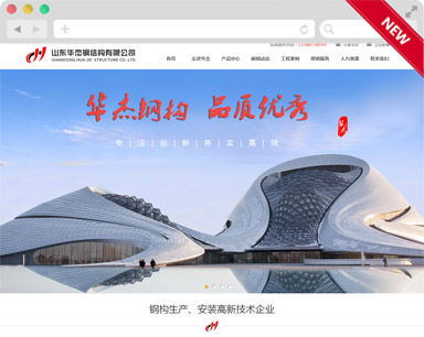 移动网站建设SEO技巧_网站图片清晰度优化_seo关键字优化技巧