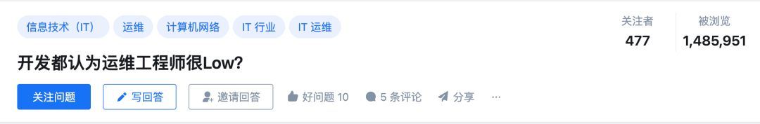 运维技术能力_开发笑运维Low？醒醒吧，我反手就是一巴掌