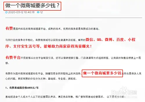 seo关键词优化首页_seo关键字优化技巧