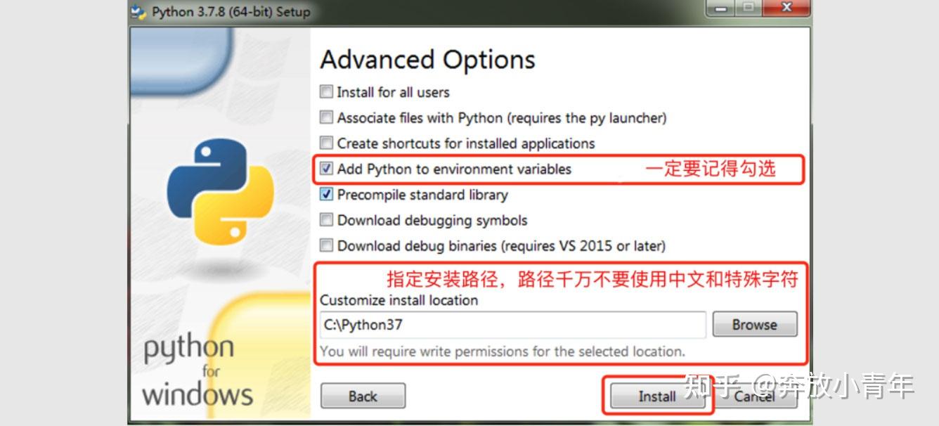 python环境变量配置 site:zhihu.com_python怎么调用sikuli_python安装教程 site:zhihu.com