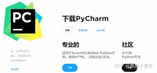 python怎么调用sikuli_python安装教程 site:zhihu.com_python环境变量配置 site:zhihu.com