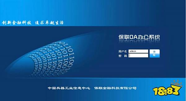 seo软件_seo外链优化_网站排名优化工具