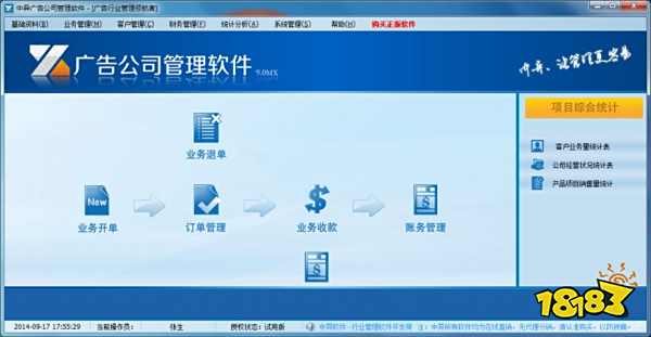 seo软件_seo外链优化_网站排名优化工具