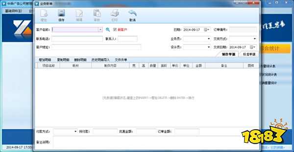 seo外链优化_网站排名优化工具_seo软件