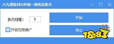 seo软件_seo外链优化_网站排名优化工具