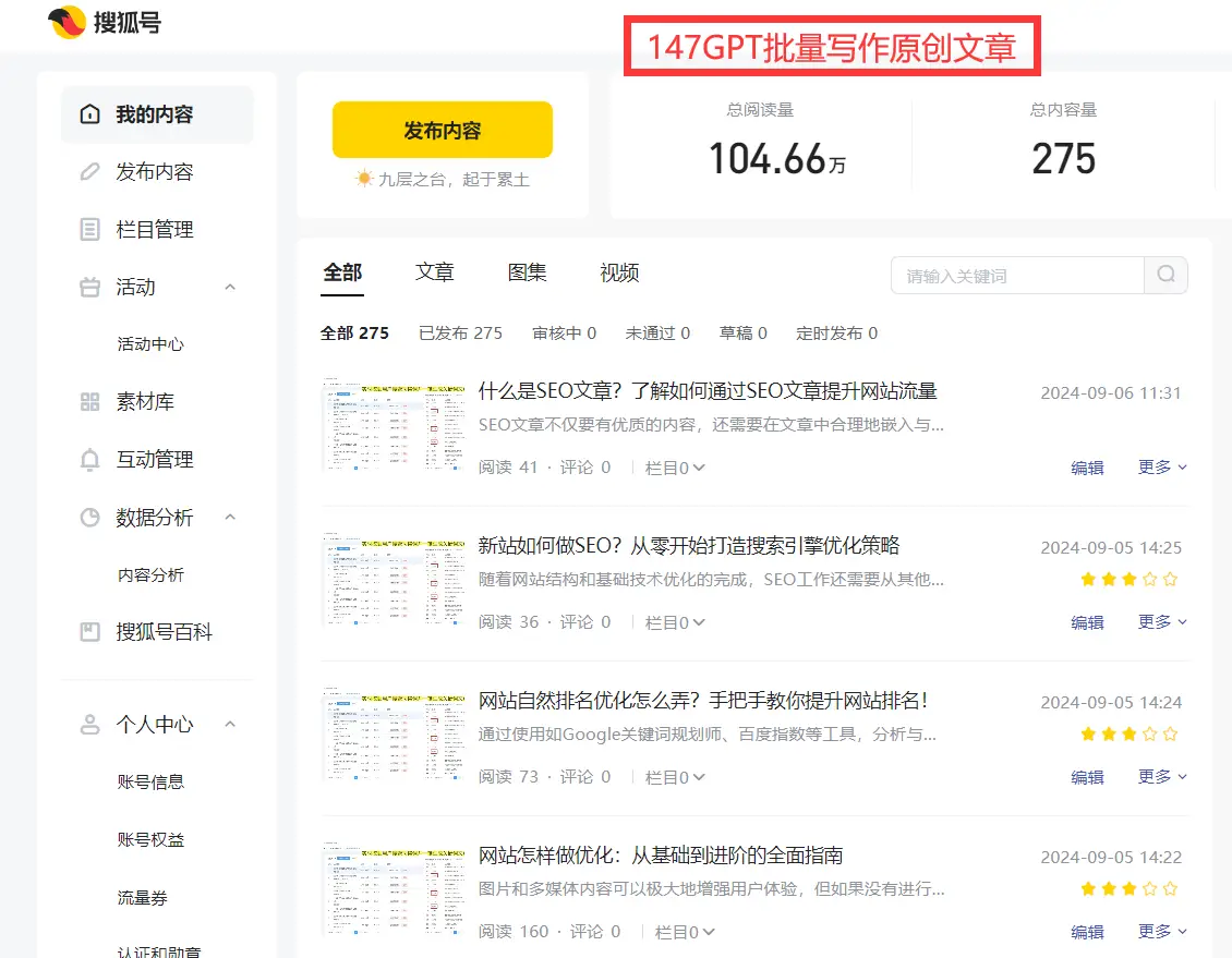 关键词研究与布局_怎么做seo优化_网站SEO优化技巧