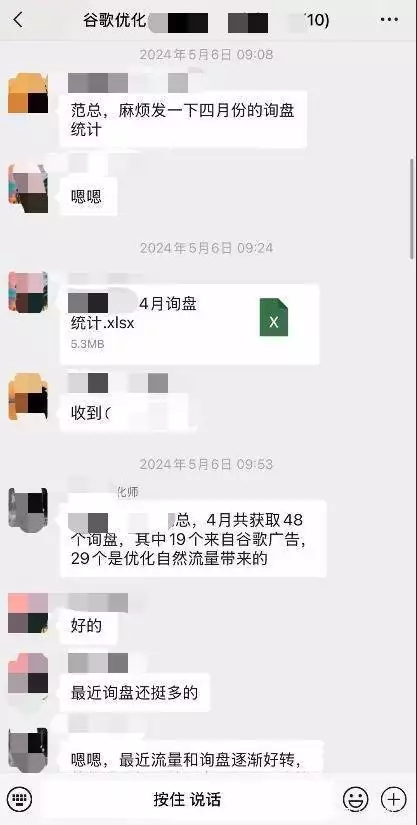 合肥搜索引擎优化_合肥seo优化