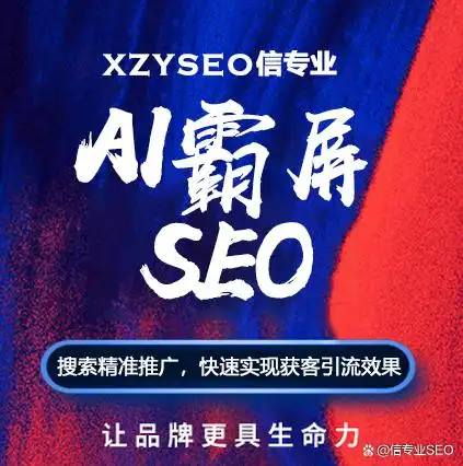 搜索引擎关键词排名优化服务_网站seo优化推广有哪几种做法