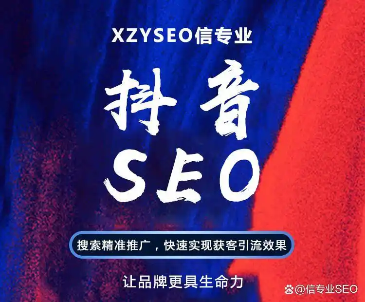 搜索引擎关键词排名优化服务_AI技术网页链接裂变_seo网站优化推广