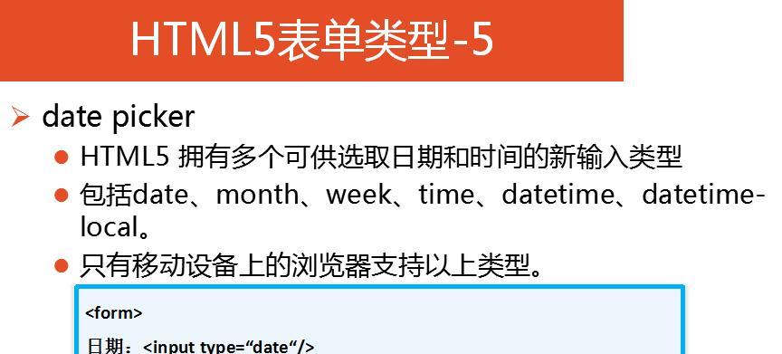 Html5前端性能优化_高端网站Html5前端性能优化指南（打造更快）