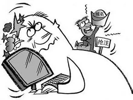 域名抢注案例_合同诈骗案_域名收购骗局