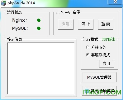 phpstudy2016下载_phpstudy 2016(PHP环境一键安装包)