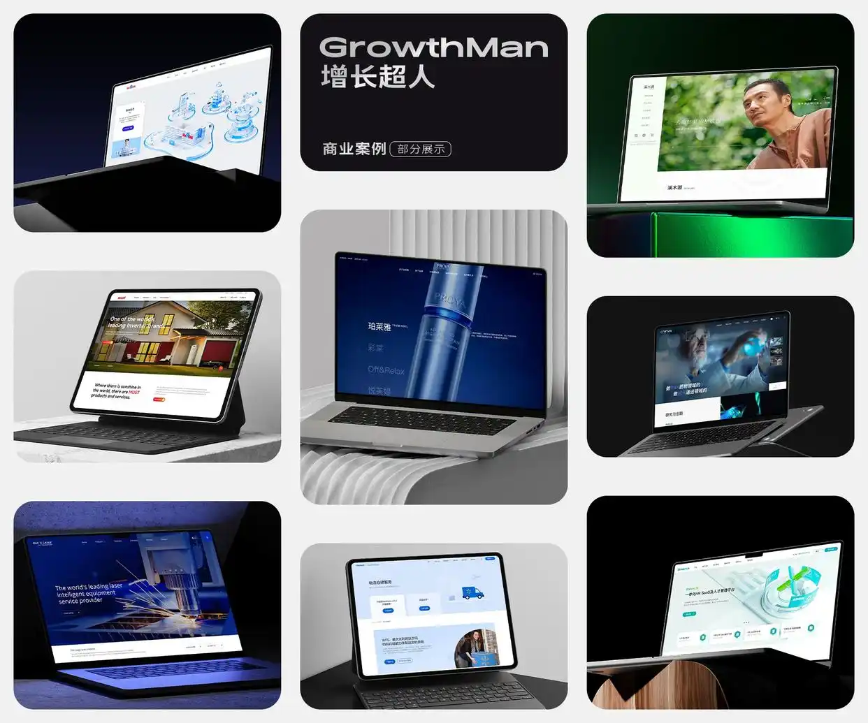 网站建设服务商选择_网站开发设计公司排名_关键词优化 seo