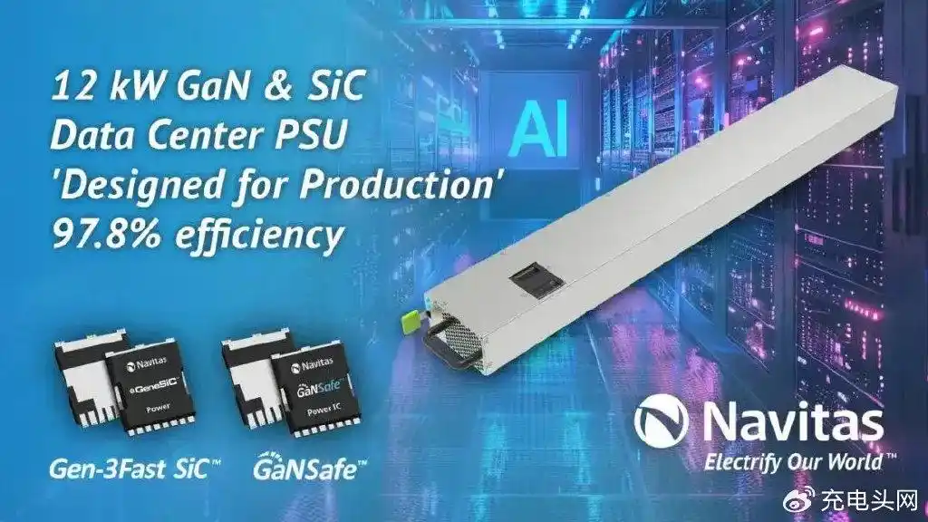 氮化镓碳化硅OBCdemo方案_ep-fe/zn5/cms_氮化镓碳化硅第三代半导体功率器件