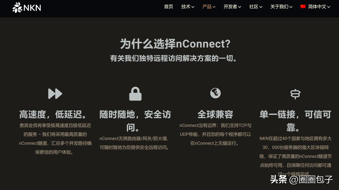新花生壳域名解析教程_内网穿透服务 高速稳定 NAS远程访问