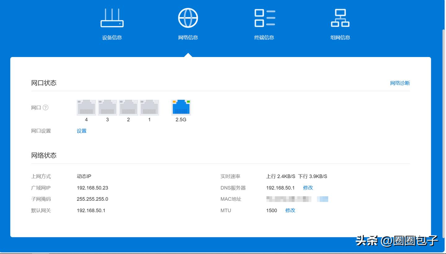 内网穿透服务 高速稳定 NAS远程访问_新花生壳域名解析教程
