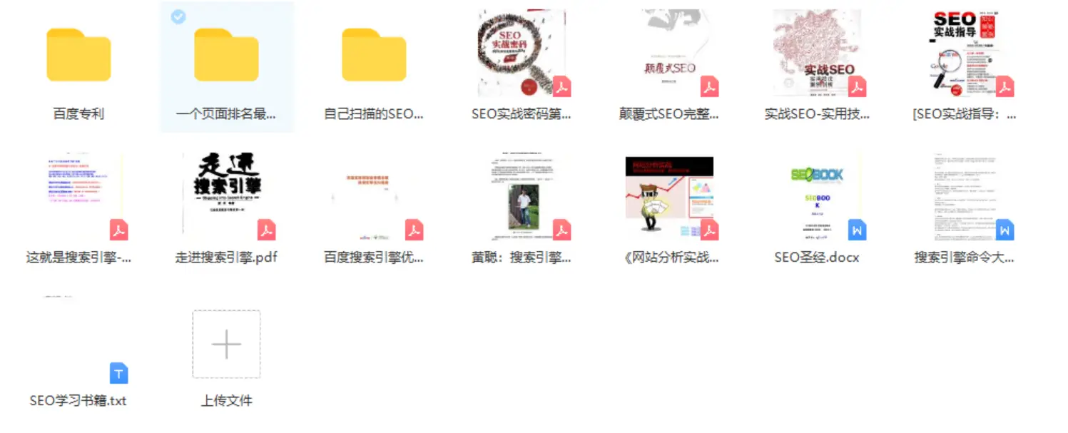 搜索引擎优化原理_搜索引擎优化方法_搜索引擎优化 seo