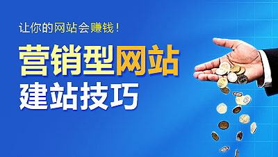 做好SEO推广关键词分析_搜索引擎SEO推广有什么方法和技巧？2021年网站关键词优化排名策略来了