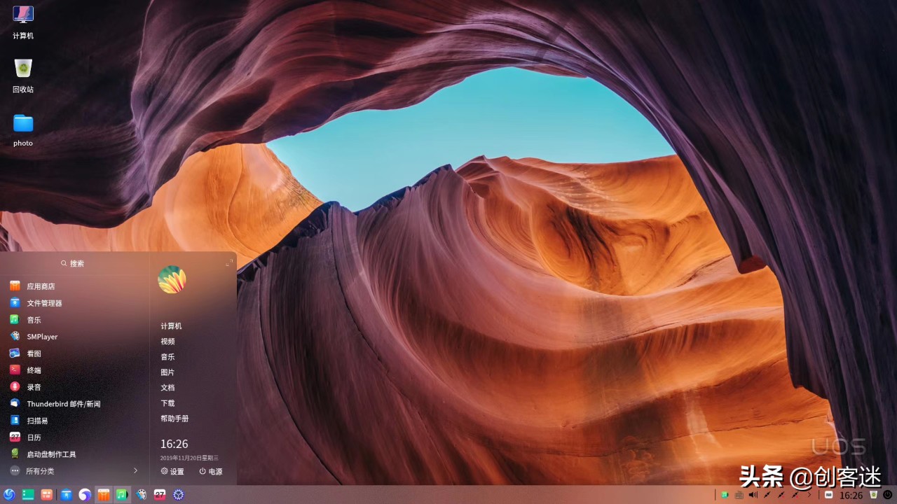 ubuntu qq安装 国产操作系统_国产操作系统有哪些，众多国产系统最好用的又是哪一个？