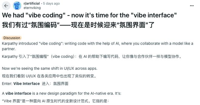 编程语言历史演变_python脚本语言用处_Human编程语言未来趋势