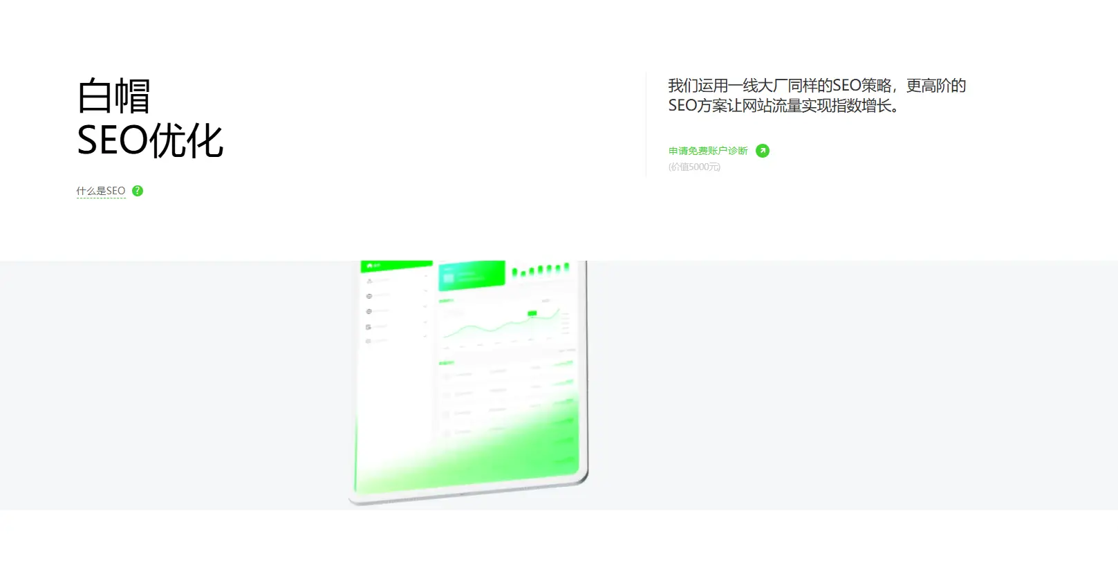 AI搜索引擎算法融合_2025年数字营销SEO变革_seo外链优化