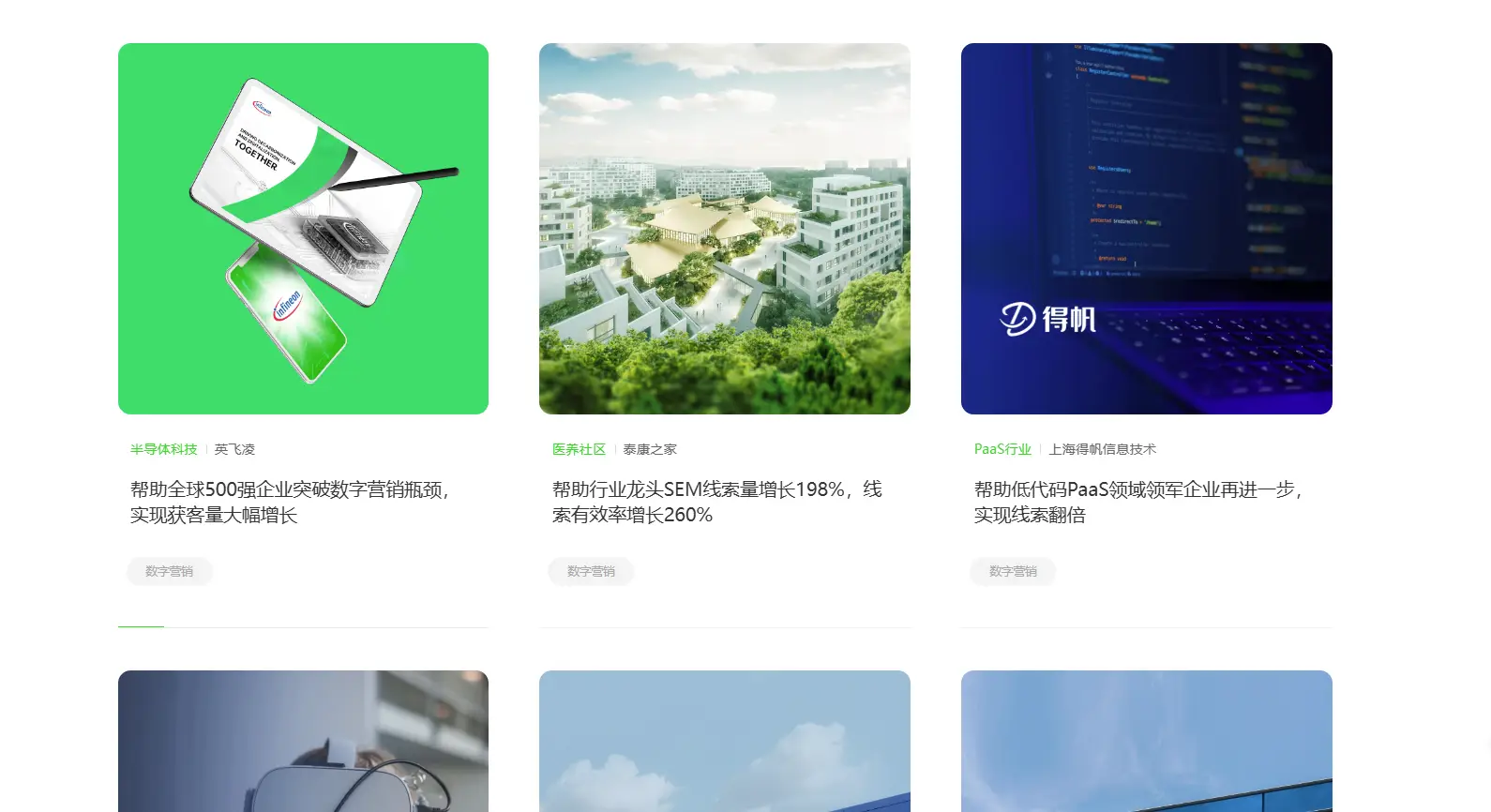 2025年数字营销SEO变革_AI搜索引擎算法融合_seo外链优化