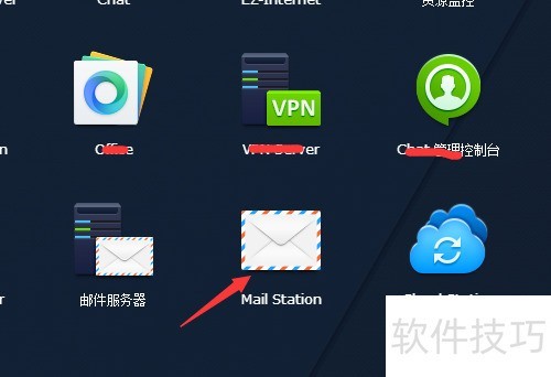 群晖NAS配置阿里云邮箱收发_Mail Station设置阿里云邮箱_阿里云服务器系统选择